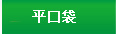 振動平臺